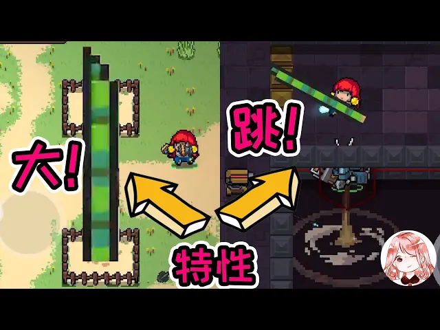 【元氣騎士•soul knight】狂战士跳关bug!不走寻常路,小怪干瞪眼?神技